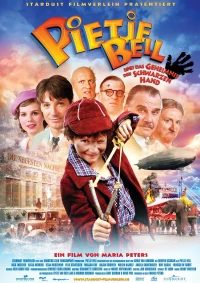 Постер фильма: Приключения Питера Белла