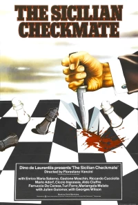 Постер фильма: Насилие: Пятая власть