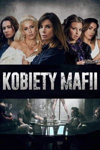 Постер фильма: Женщины мафии