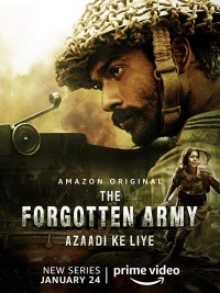 Постер фильма: Забытая армия