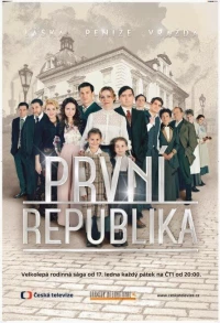 Постер фильма: První republika