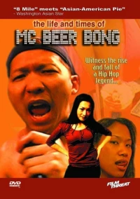 Постер фильма: The Life and Times of MC Beer Bong