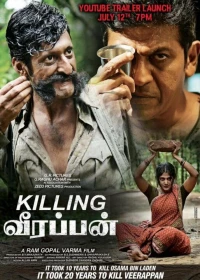 Постер фильма: Killing Veerappan