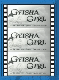 Постер фильма: Geisha Girl
