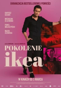 Постер фильма: Pokolenie Ikea