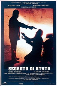 Постер фильма: Государственный секрет