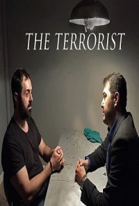 Постер фильма: Террорист