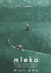 Постер фильма: Milk