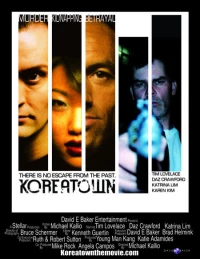 Постер фильма: Koreatown
