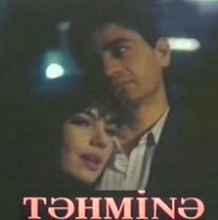 Постер фильма: Тахмина