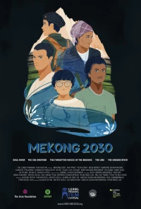 Постер фильма: Меконг 2030