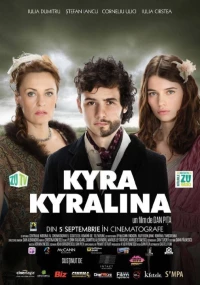 Постер фильма: Kyra Kyralina