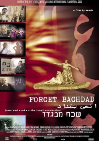 Постер фильма: Forget Baghdad: Jews and Arabs - The Iraqi Connection