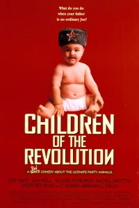 Постер фильма: Дети революции