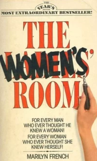 Постер фильма: Женская комната