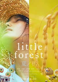 Постер фильма: Небольшой лес: Лето и осень