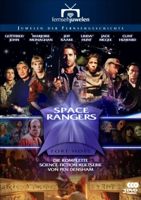 Постер фильма: Космические спасатели