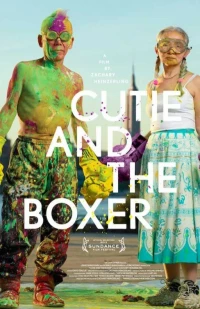 Постер фильма: Милашка и боксер