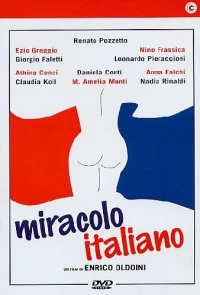 Постер фильма: Итальянское чудо