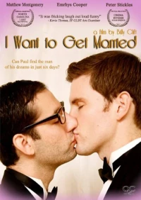 Постер фильма: Парень хочет... замуж