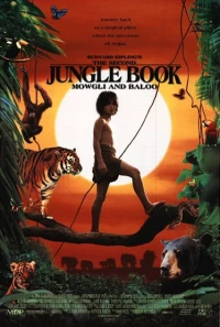 Постер фильма: Вторая книга джунглей: Маугли и Балу