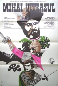 Постер фильма: Михай Храбрый