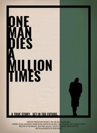 Постер фильма: Один человек умирает миллион раз