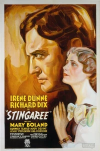 Постер фильма: Стингари