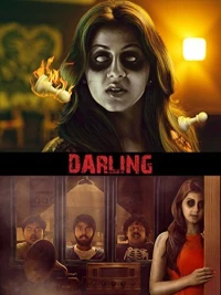 Постер фильма: Darling