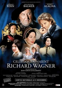 Постер фильма: Те, кто любил Рихарда Вагнера