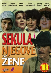 Постер фильма: Sekula i njegove zene