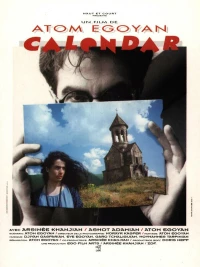 Постер фильма: Календарь