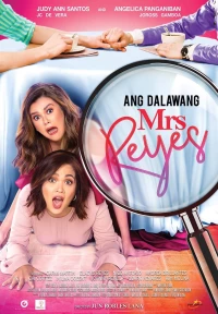 Постер фильма: Ang dalawang Mrs. Reyes