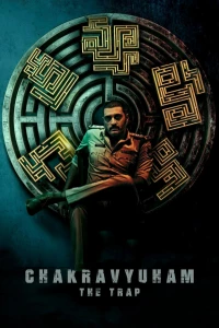 Постер фильма: Chakravyuham: The Trap