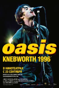 Постер фильма: Oasis Knebworth 1996
