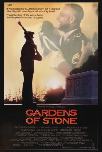Постер фильма: Сады камней