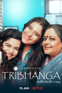 Постер фильма: Трибханга: Неидеальные и прекрасные