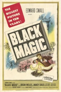 Постер фильма: Черная магия