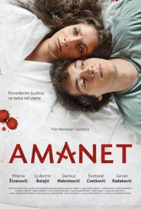 Постер фильма: Amanet