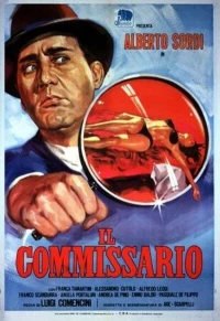 Постер фильма: Ко­миссар