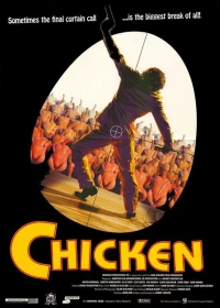 Постер фильма: Цыпленок