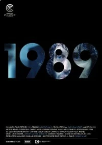 Постер фильма: 1989