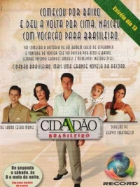 Постер фильма: Гражданин Бразилии