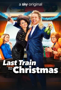 Постер фильма: Последний поезд в Рождество