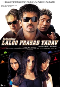 Постер фильма: Падмашри, Лалу, Прасад и Ядав