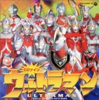 Постер фильма: Ultraman Zearth 2