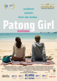 Постер фильма: Patong Girl