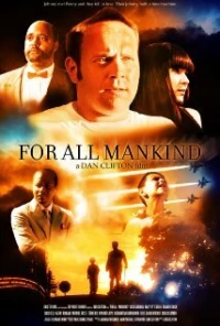 Постер фильма: Для всего человечества
