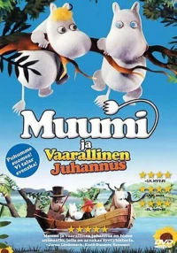 Постер фильма: Муми-Тролли и опасное лето
