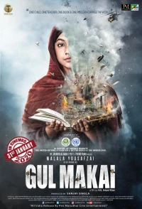 Постер фильма: Gul Makai